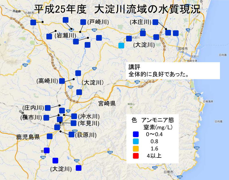 http://www.oyodo-river.org/images/h25_suishitsu02.jpg