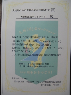 CIMG6633_RR.JPGのサムネール画像